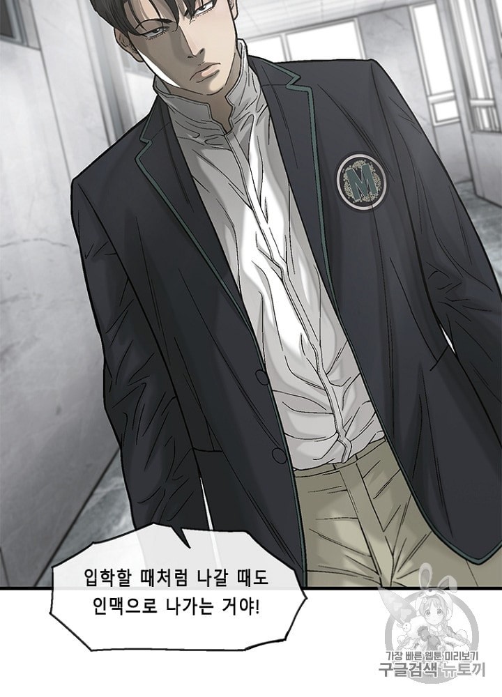 Cell Ch.19 p56