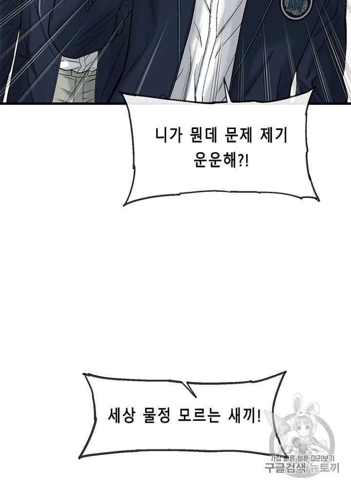 Cell Ch.19 p58