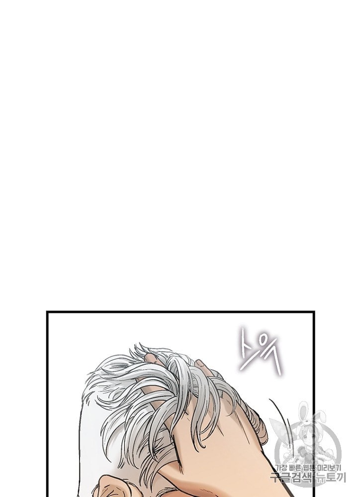 Cell Ch.19 p6