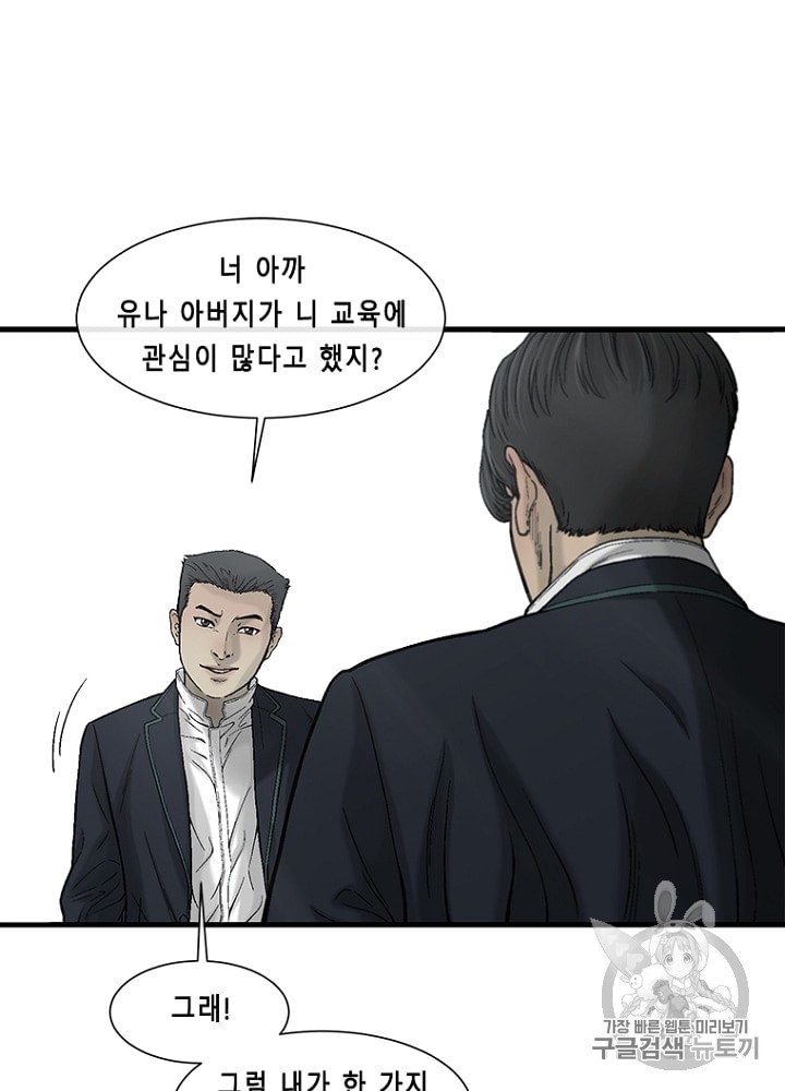 Cell Ch.19 p60