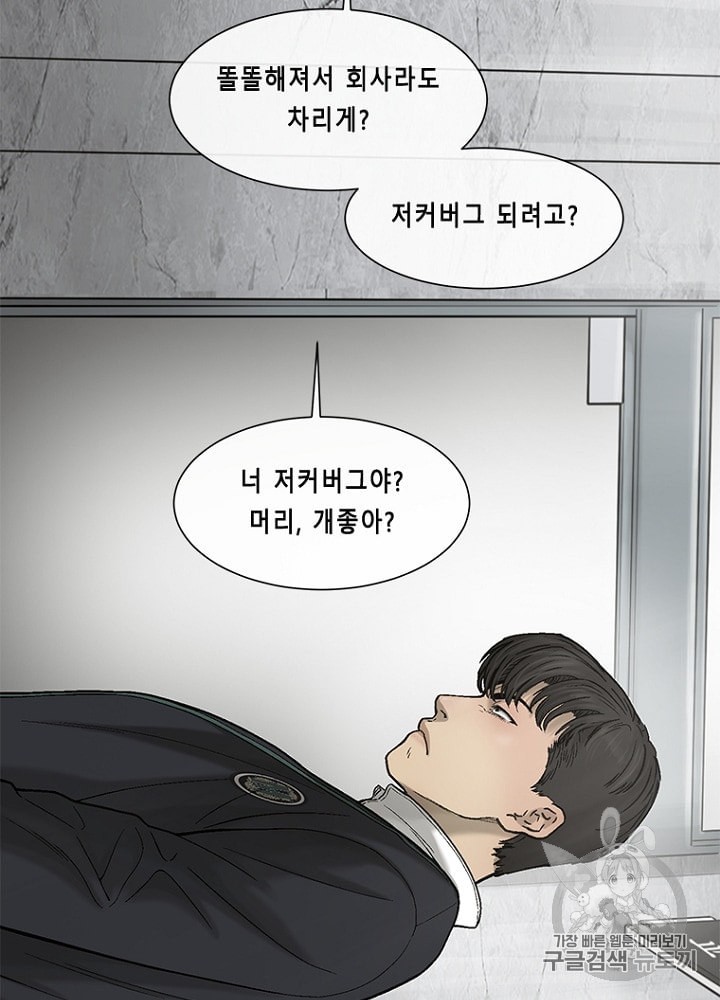 Cell Ch.19 p62