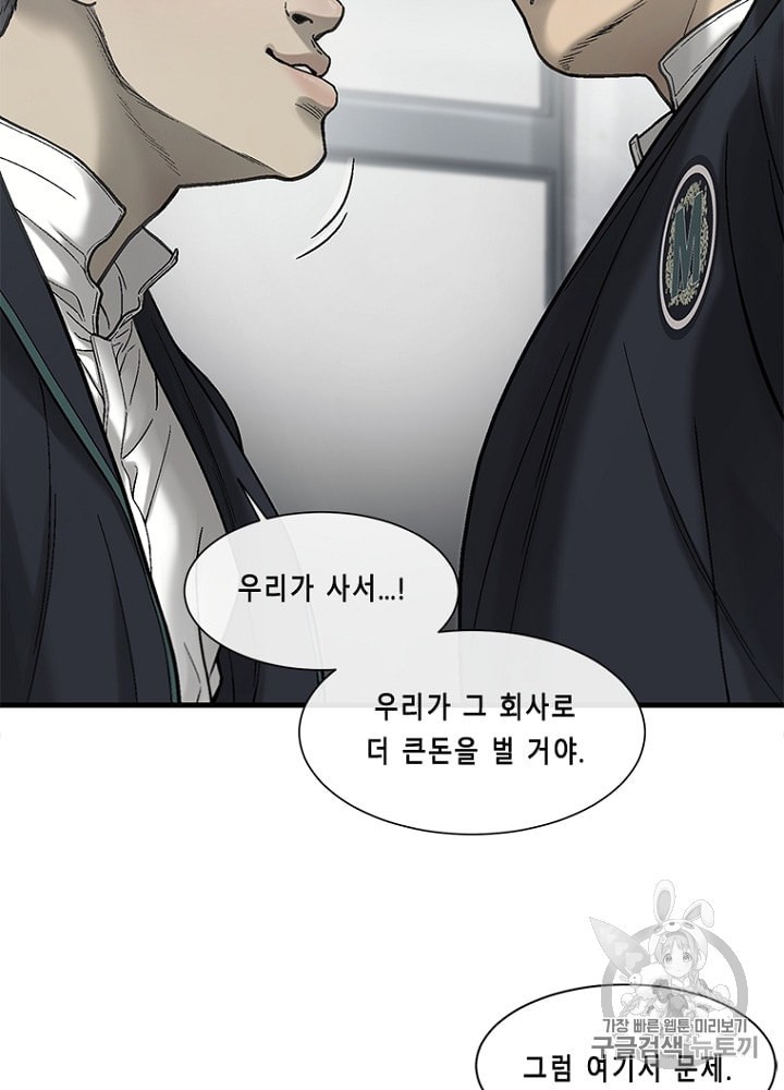 Cell Ch.19 p64