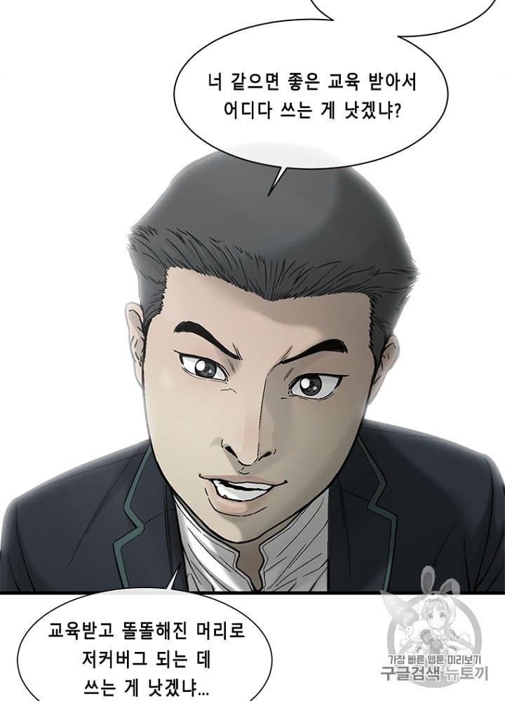 Cell Ch.19 p65