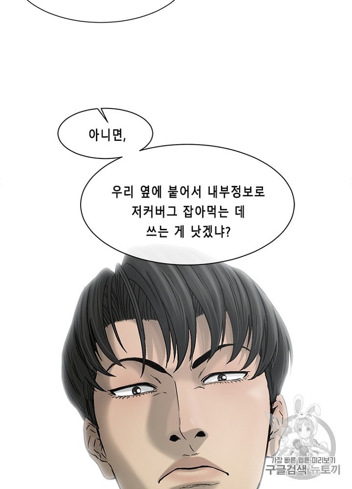 Cell Ch.19 p66