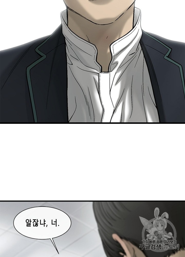 Cell Ch.19 p67
