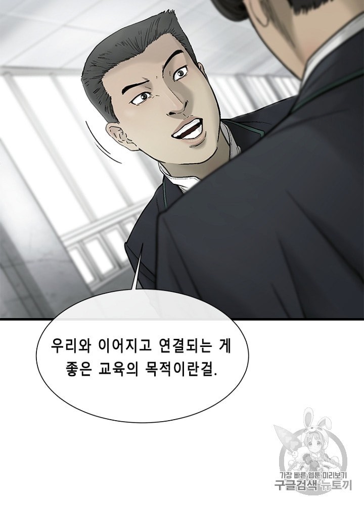 Cell Ch.19 p68