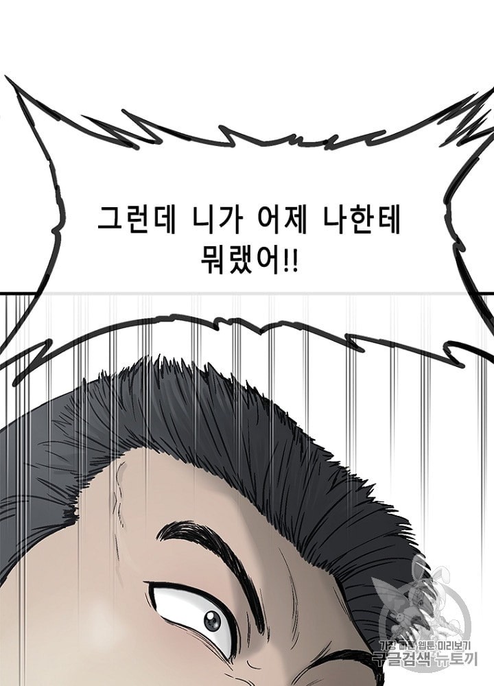 Cell Ch.19 p69