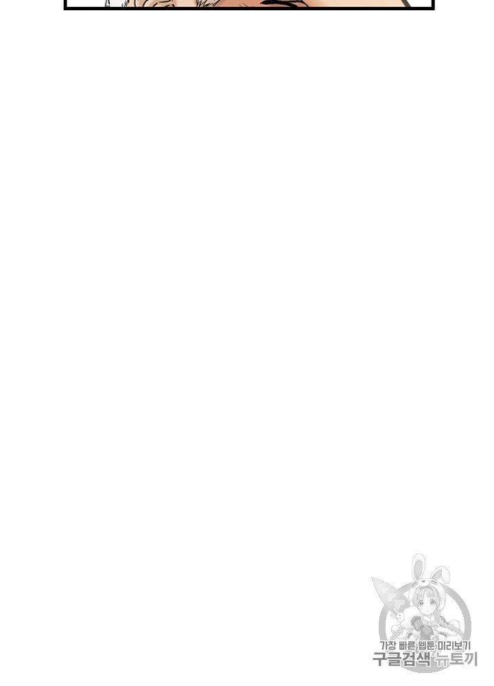 Cell Ch.19 p7