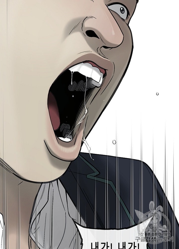 Cell Ch.19 p70