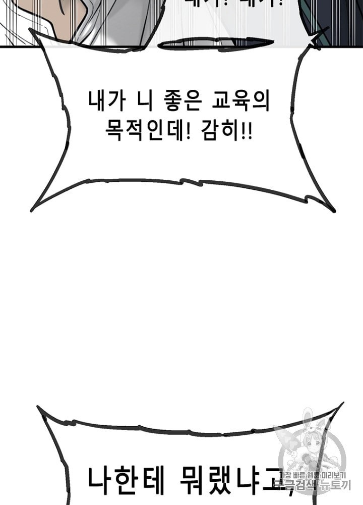 Cell Ch.19 p71