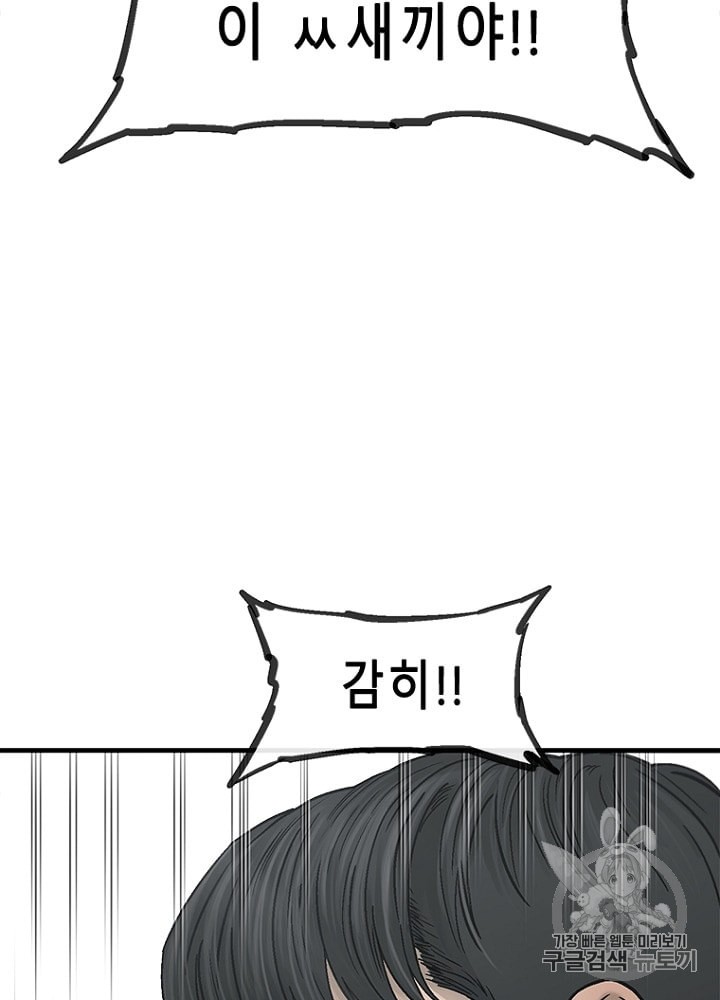 Cell Ch.19 p72