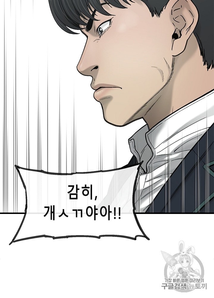 Cell Ch.19 p73