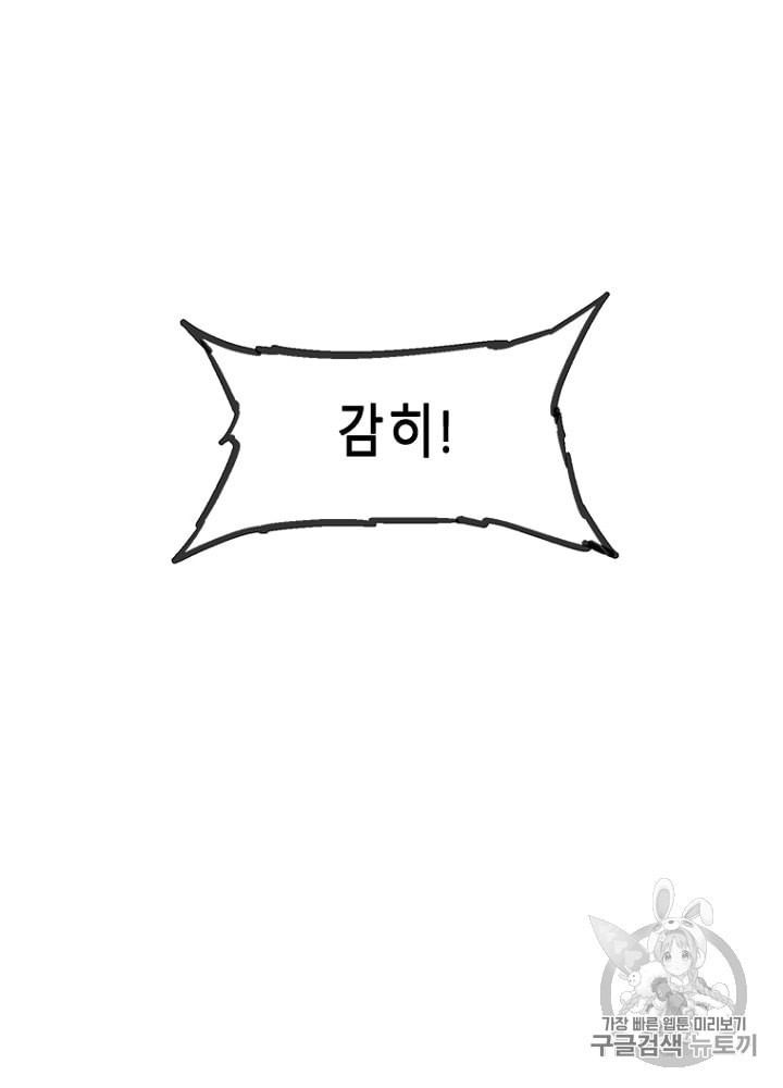 Cell Ch.19 p74
