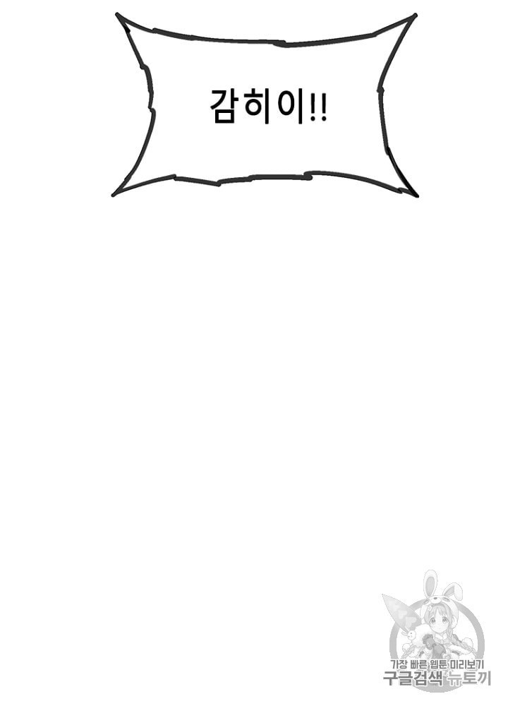 Cell Ch.19 p75