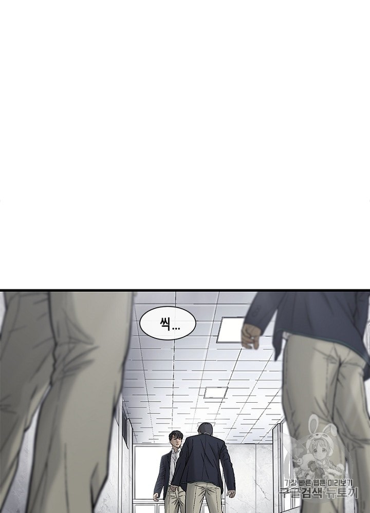 Cell Ch.19 p76
