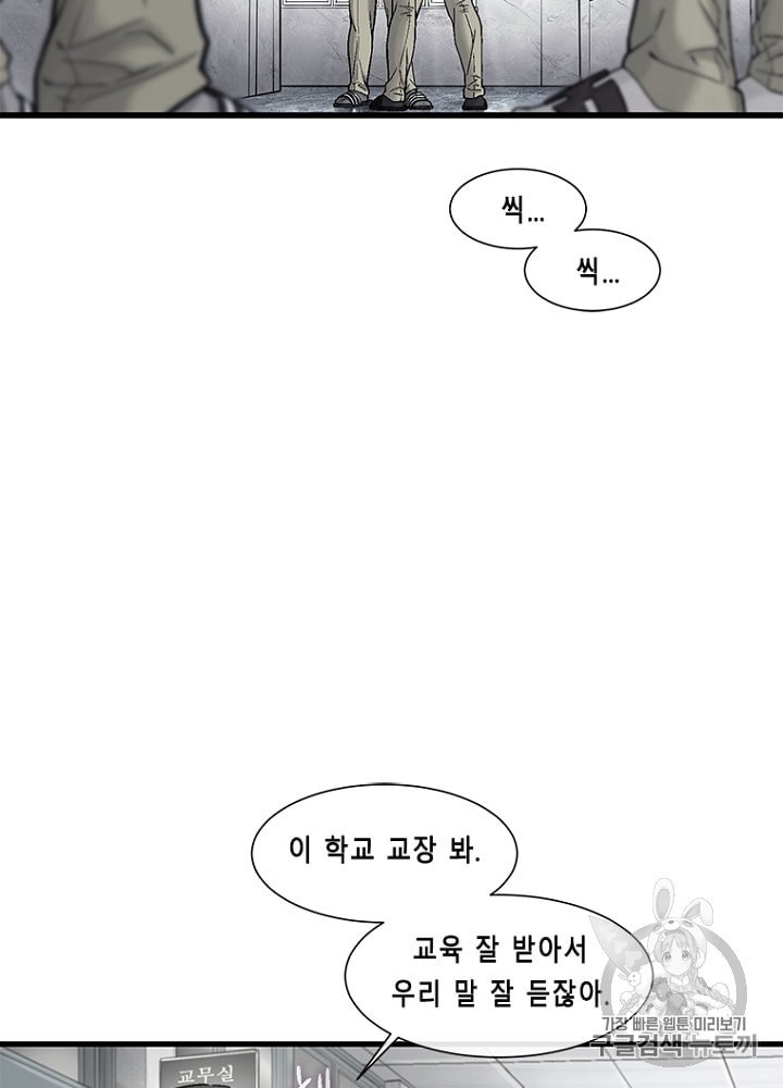 Cell Ch.19 p77