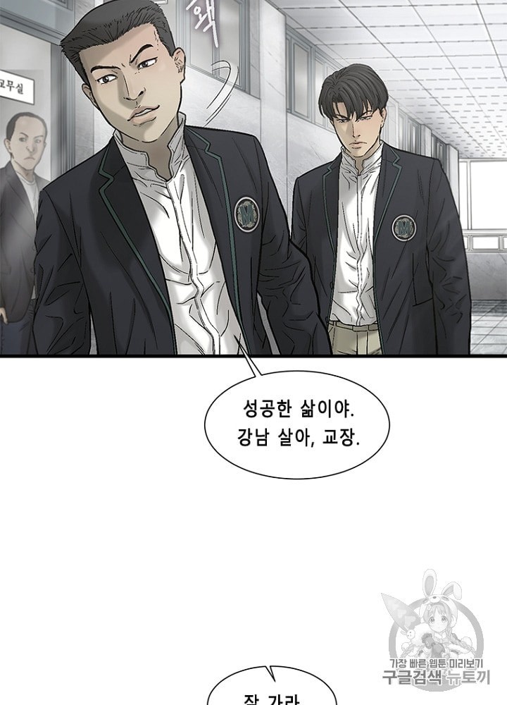 Cell Ch.19 p78