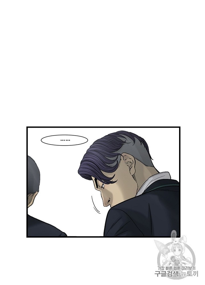 Cell Ch.19 p82