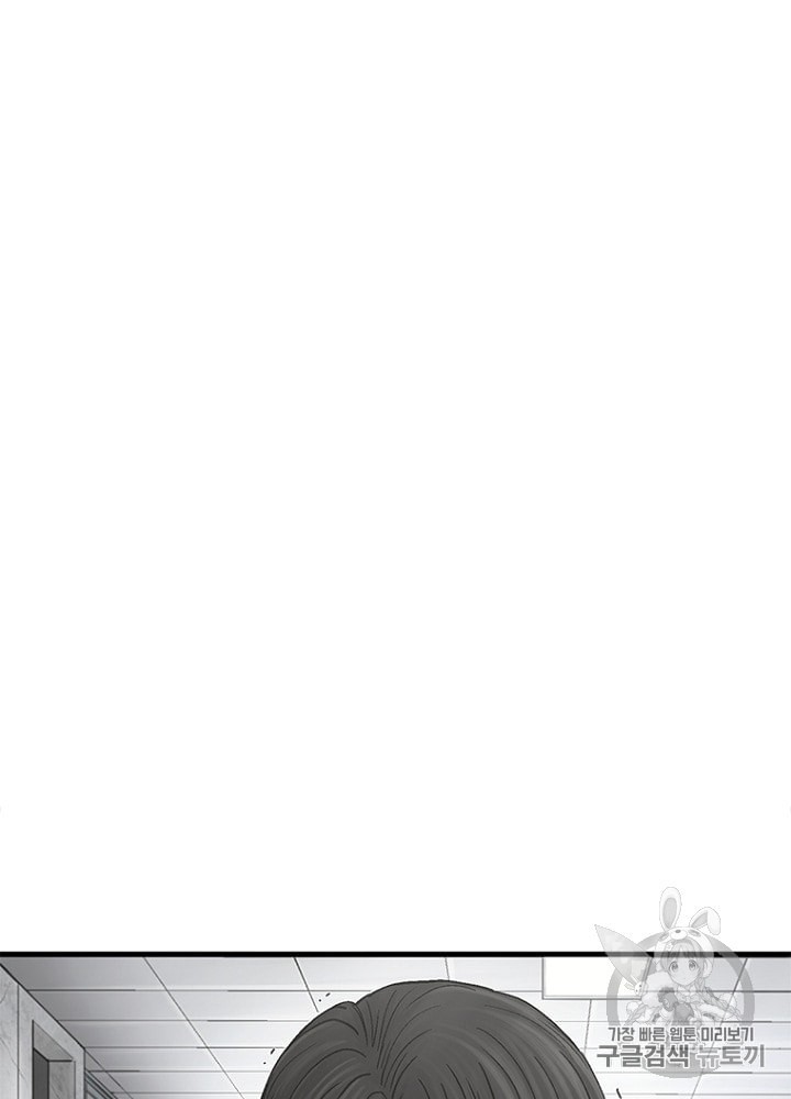 Cell Ch.19 p83