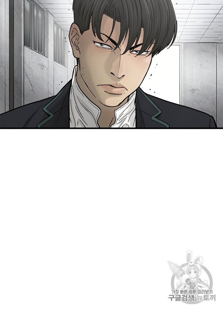 Cell Ch.19 p84