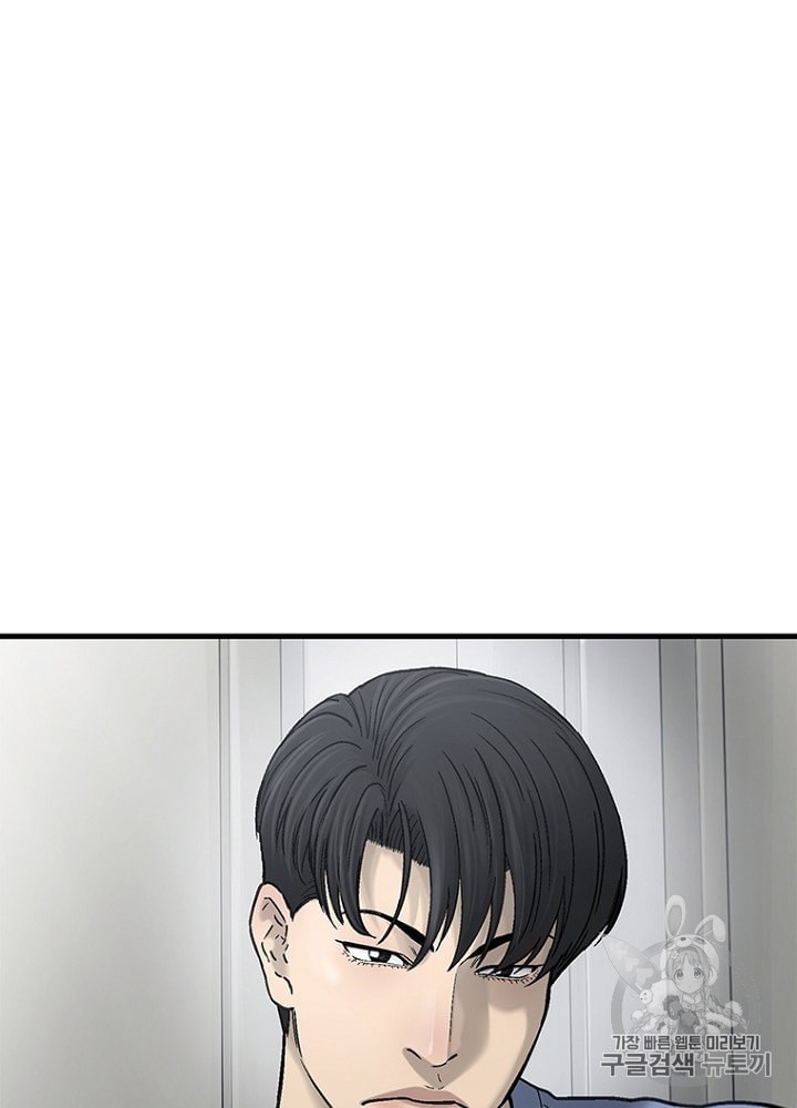 Cell Ch.19 p85