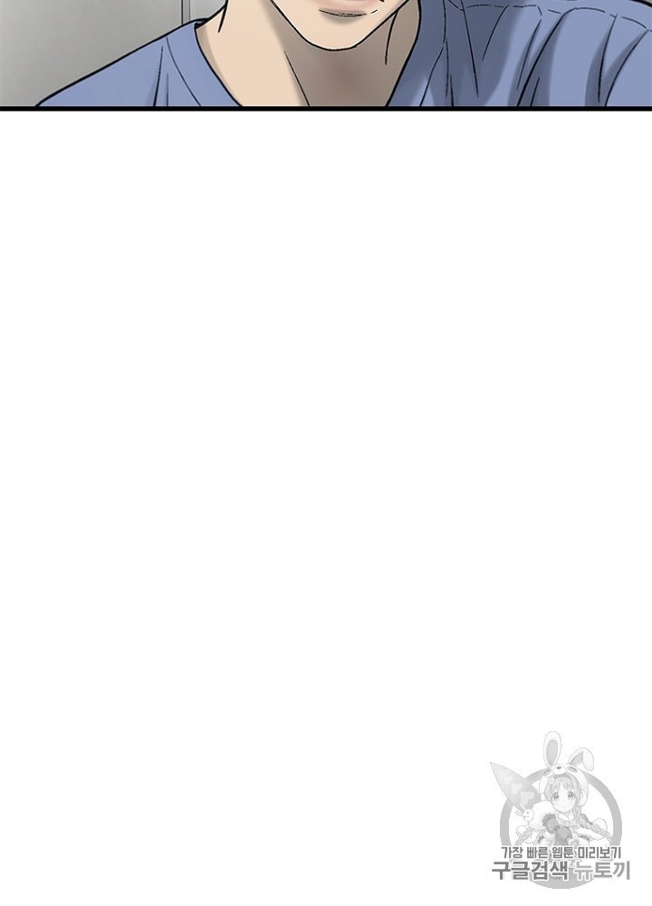 Cell Ch.19 p86