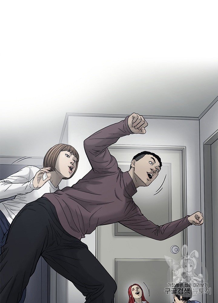 Cell Ch.19 p87