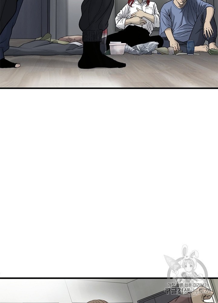 Cell Ch.19 p88