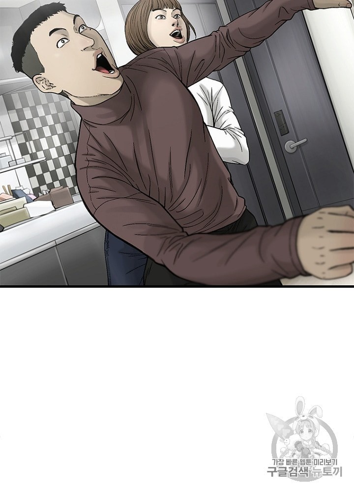 Cell Ch.19 p89