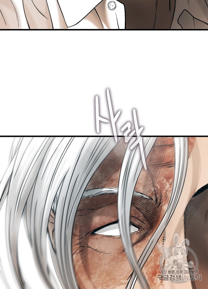 Cell Ch.19 p9