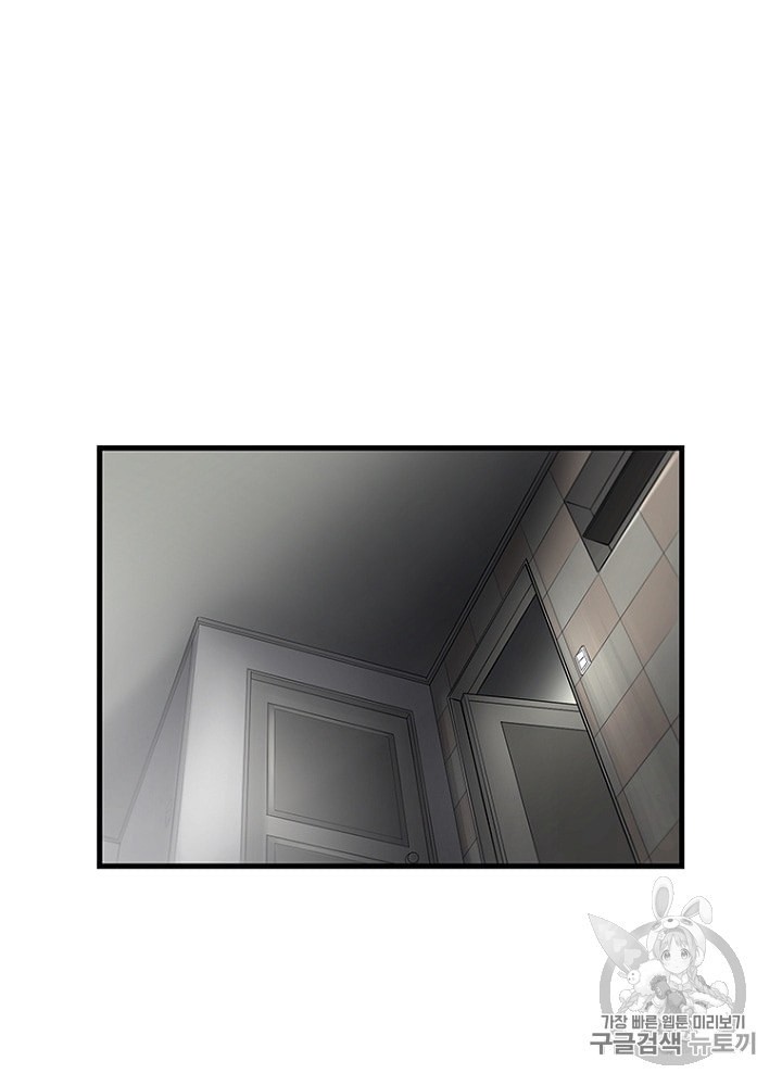 Cell Ch.19 p93
