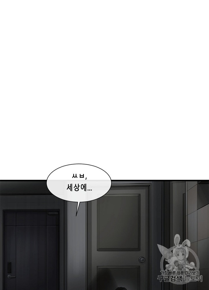 Cell Ch.19 p94