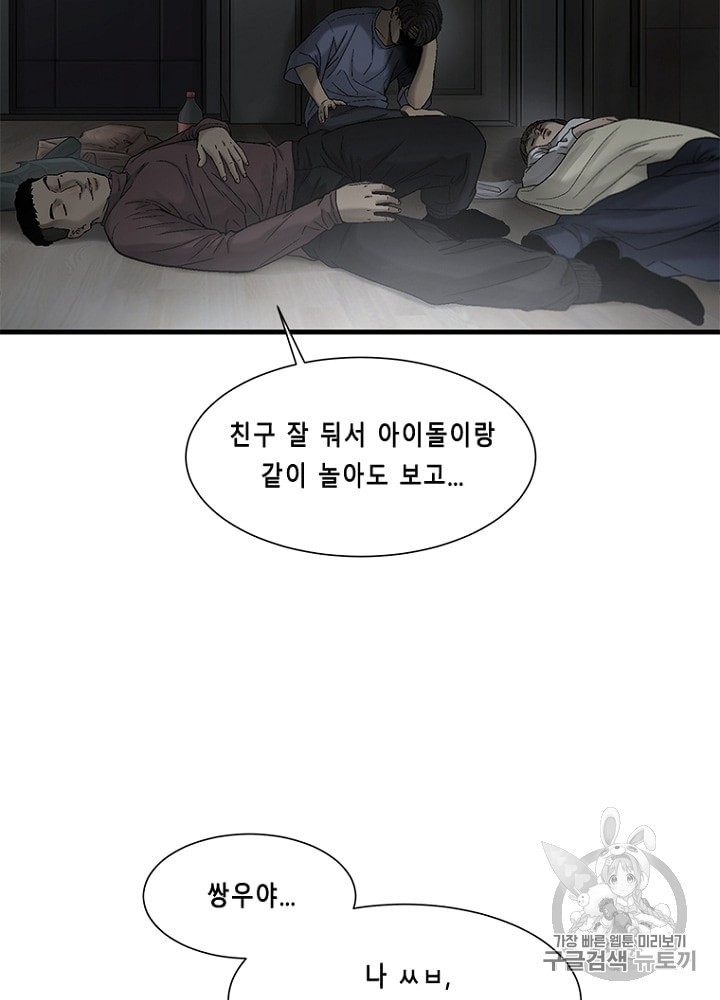 Cell Ch.19 p95
