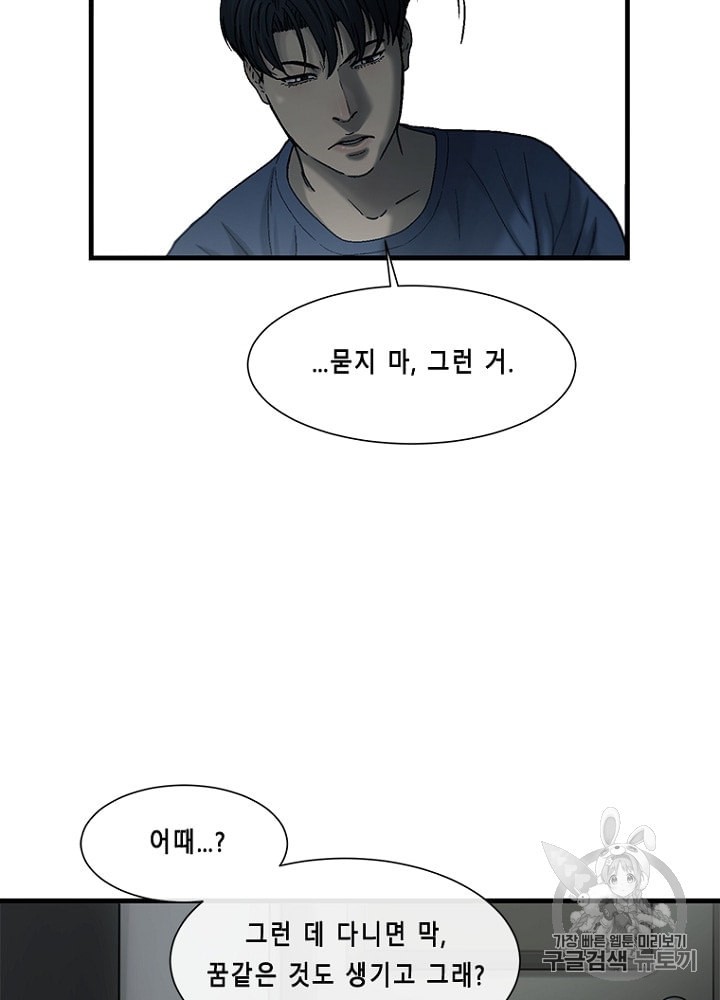Cell Ch.19 p98