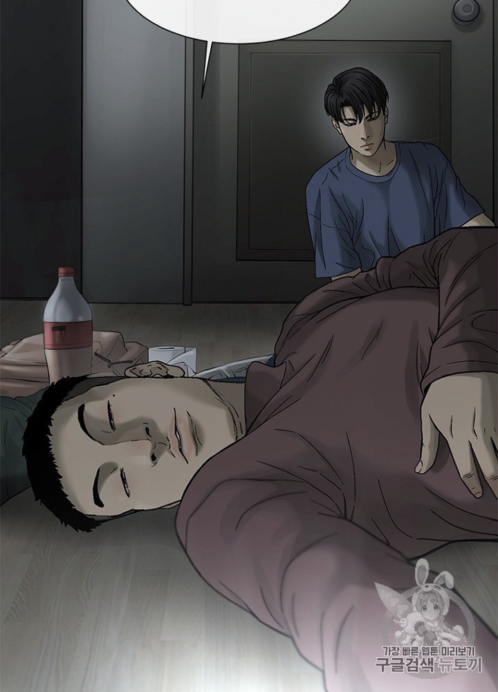 Cell Ch.19 p99