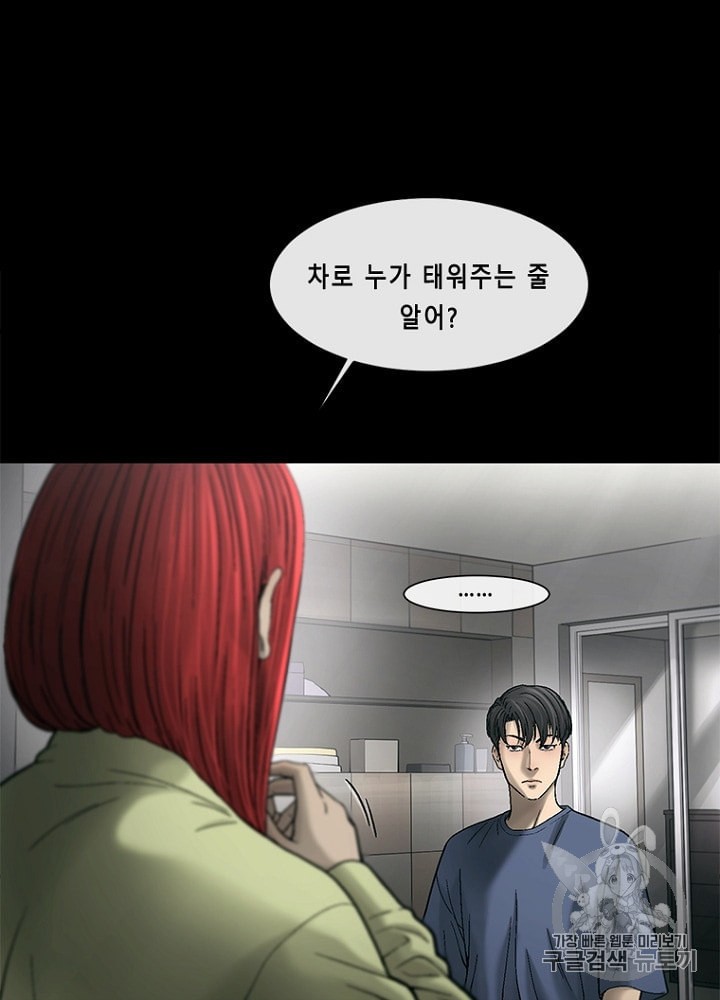 Cell Ch.20 p10
