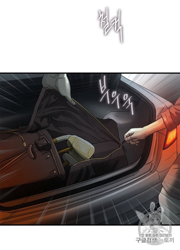 Cell Ch.20 p100