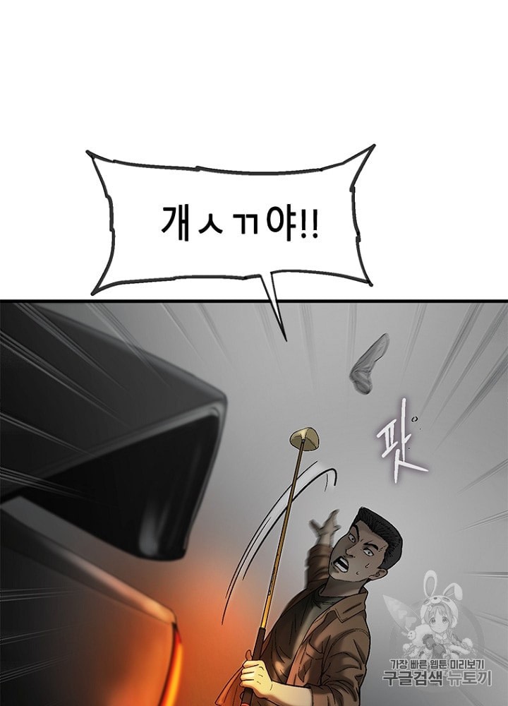 Cell Ch.20 p101