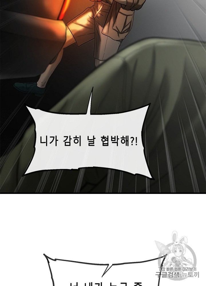 Cell Ch.20 p102