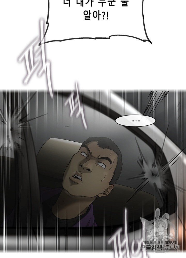 Cell Ch.20 p103