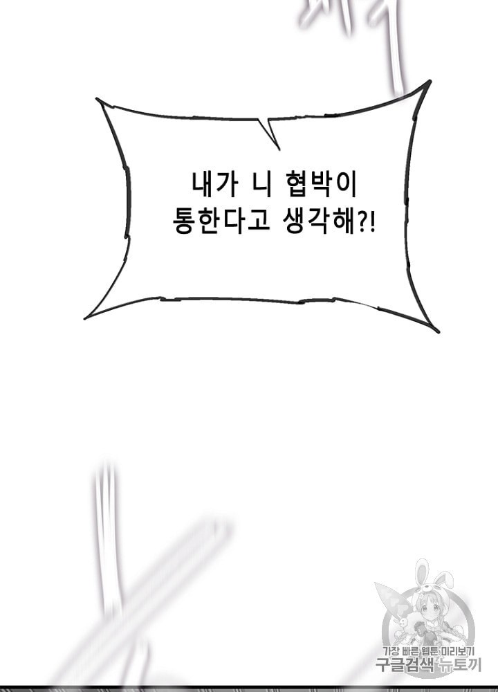 Cell Ch.20 p104