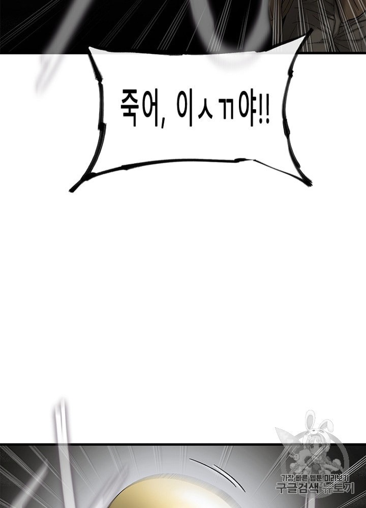Cell Ch.20 p106