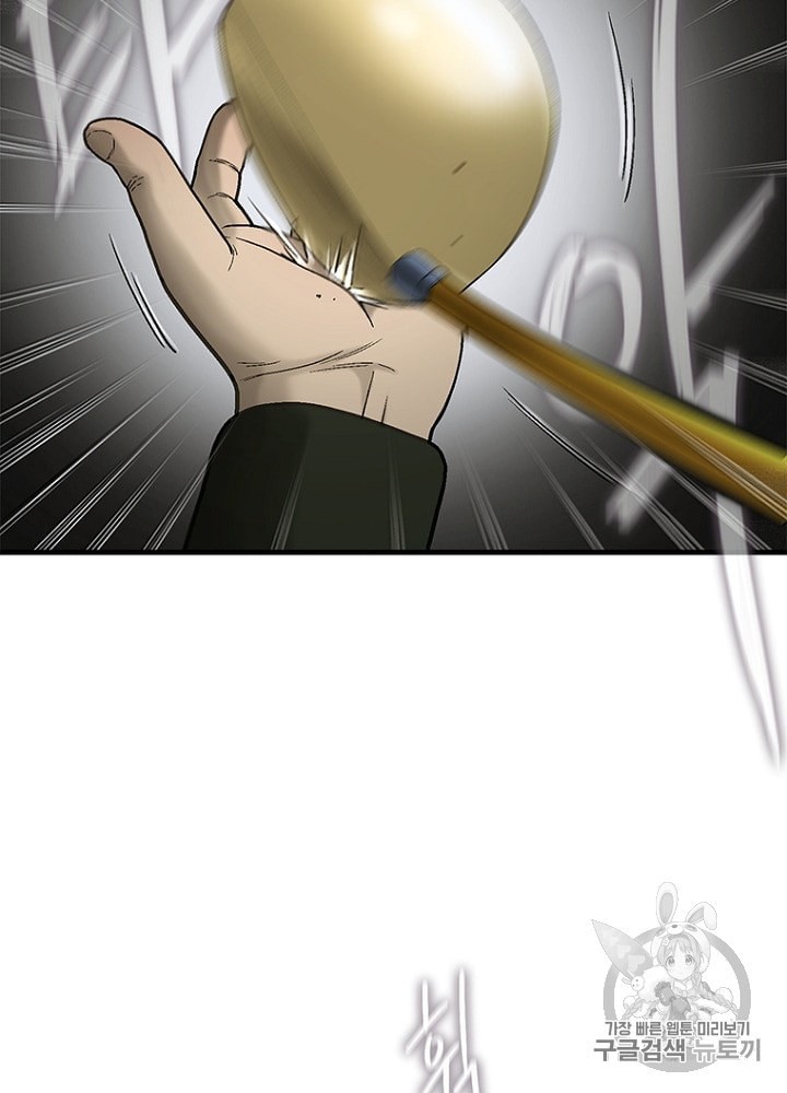 Cell Ch.20 p107