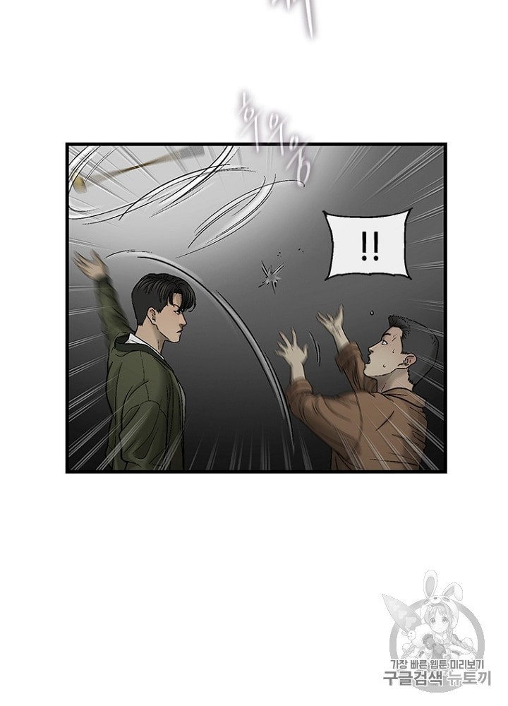 Cell Ch.20 p108