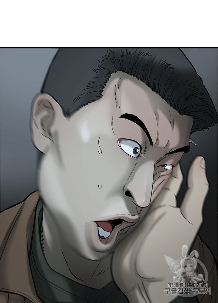 Cell Ch.20 p109