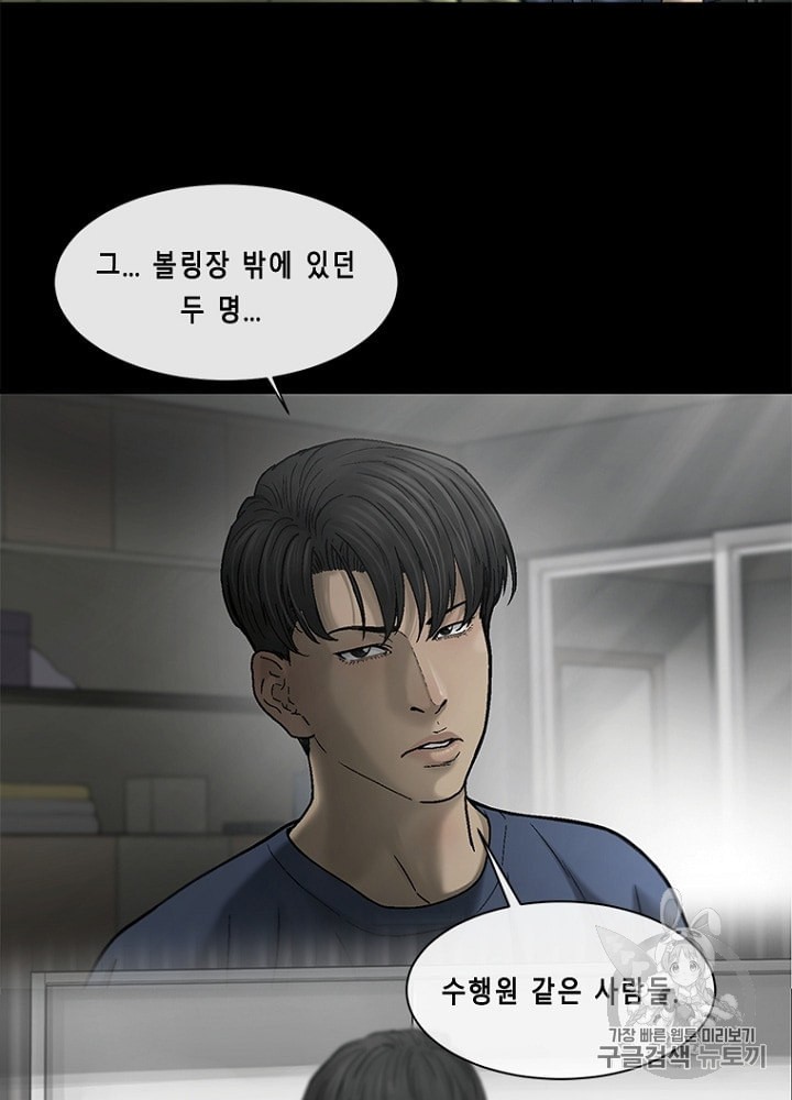 Cell Ch.20 p11