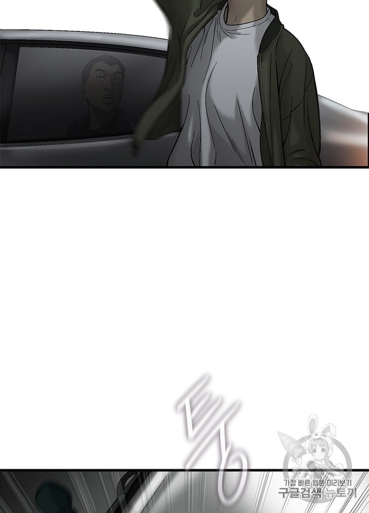 Cell Ch.20 p112