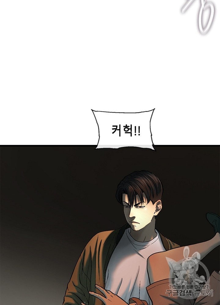 Cell Ch.20 p114