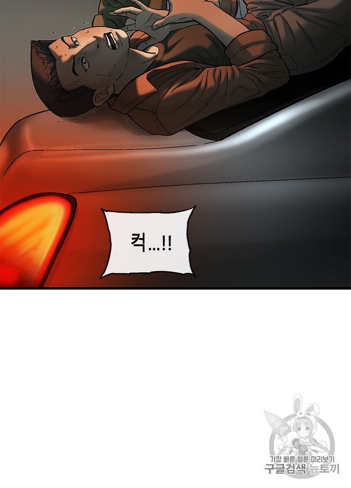 Cell Ch.20 p115