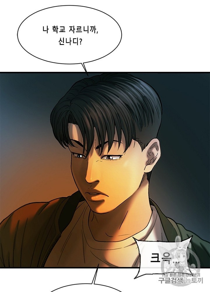 Cell Ch.20 p116